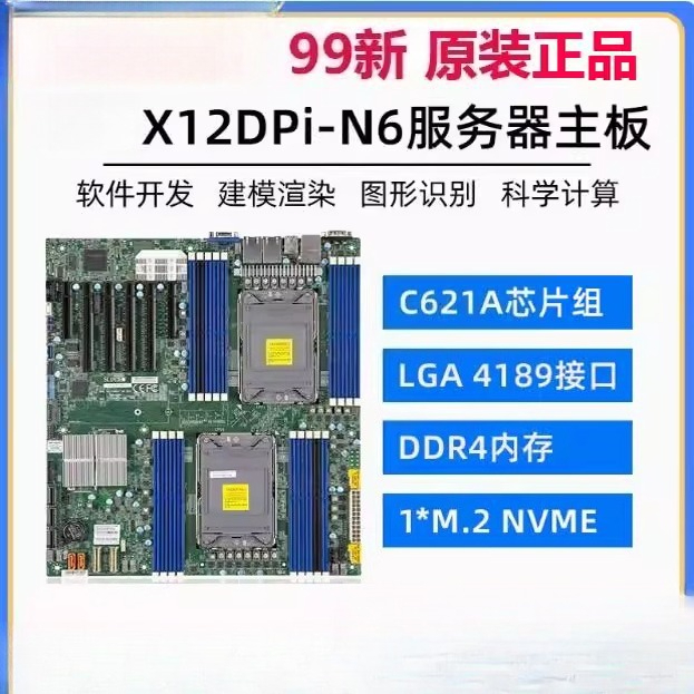 Platinum 8380 - Placa principal dual X12DPI-N6 X12DAI-N6 desmontada