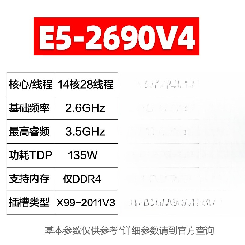 Para E5 2680 2682 2683 2686 26 - E5 2699 V4 reseña y precio