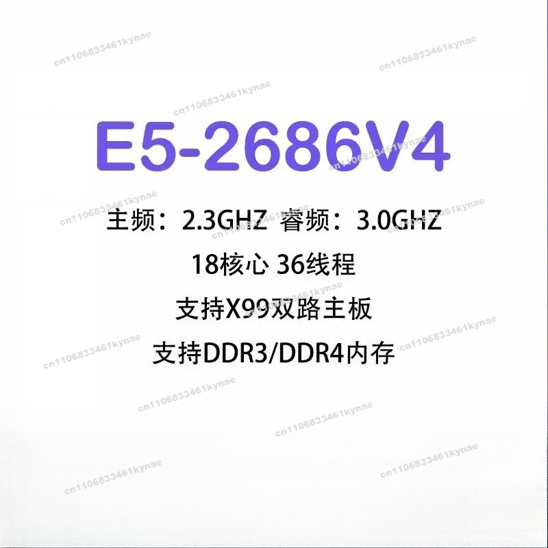 Adecuado para CPU oficial E5-2 - E5 2696 V3 reseña y precio