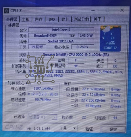 CPU Xeon usada versión ES QHUP - E5 2699 V4 reseña y precio