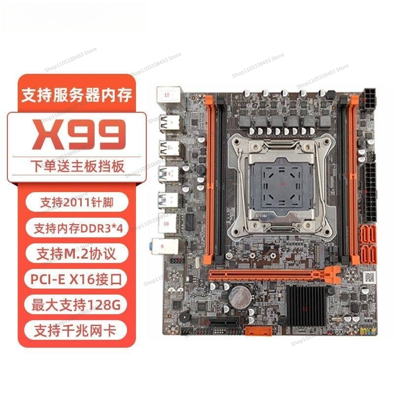 Para Placa Base X99 DDR3/DDR4  - E5 2696 V3 reseña y precio