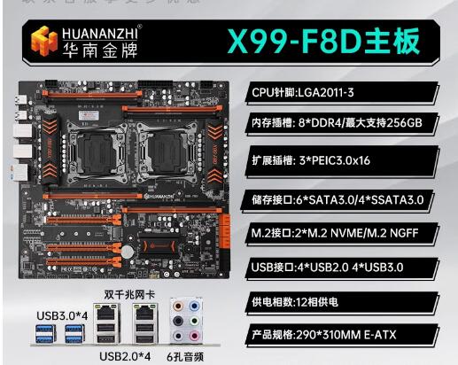 Medalla de oro de China del Su - E5 2696 V3 reseña y precio